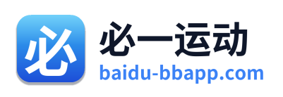 必一运动